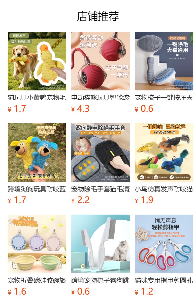 详情图
