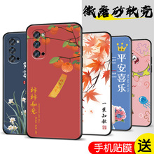 �m���OPPOReno4Pro�֙C��PDNM00���srno4pr���zreon4pro����0p0p