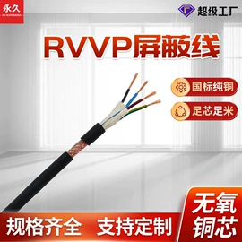 绝缘导线;电力电缆;电子线