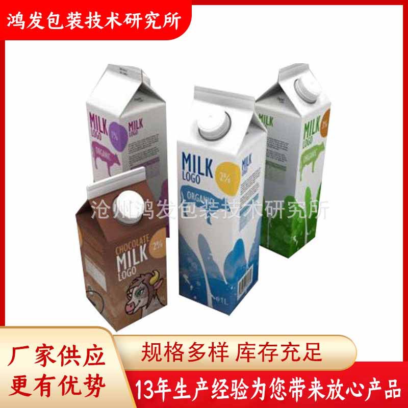 厂家供应 全自动砖型包装机纸盒包装机