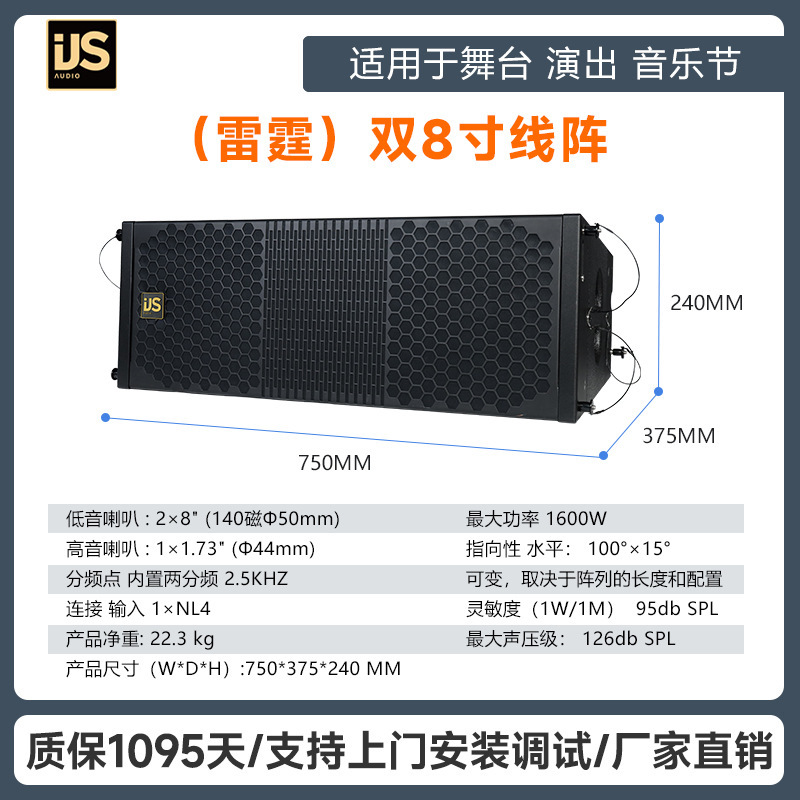 Jiele ダブル 8inch ペア 10inch ペア 12 ラインアレイオーディオセットステージパフォーマンス学校放送スピーカー機器卸売|undefined