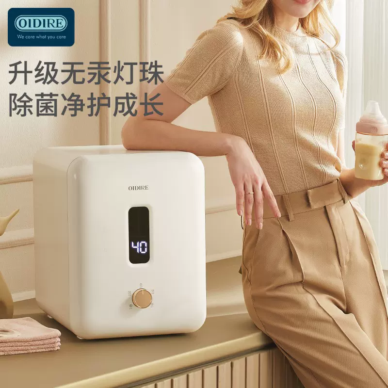 德国消毒柜婴儿奶瓶消毒器母婴家用免擦干大容量紫外线烘干一体机