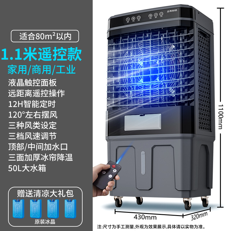 人気の越境輸出エアコンファン、産業用空冷ファン、大型業務用小型エアコン、水冷、移動式水冷|undefined