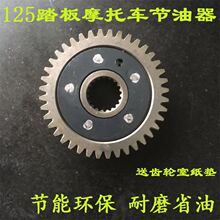 ̤��Ħ��܇�l�әC���GY6-125 150ԭ�S�����X �����X݆ ʡ���X݆