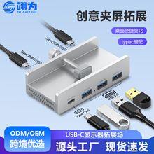 �羳���xUSB3.0������TypeC�Uչ�๦���X�Ͻ𿨿�ʽ��չ�]