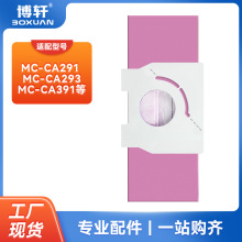 ����15��װ�����������������������ֽ��MC-CA291/321/293/C-13