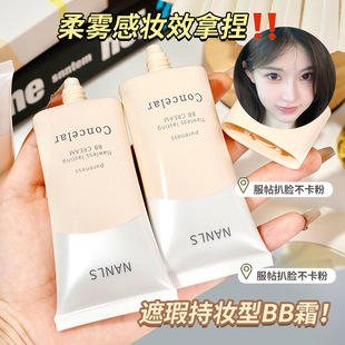 NANLS���xɯ��͸�[Ͼ�֊yBB˪�p��ˮ�������_��覲�Ó�y�۵�Һ50g