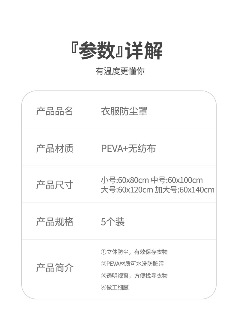 防尘罩_02.jpg