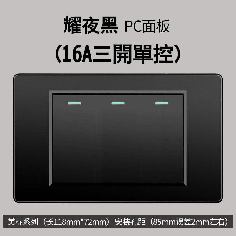 Taiwán estándar USBC negro conmutador enchufe 110 - 250V enchufe de pared transfronterizo Vietnam Panel de comercio exterior lote