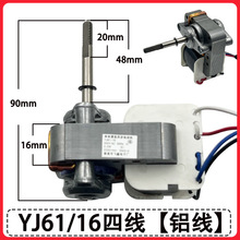 YJ61-16/20ͨ���֘O����늄әC΢��С�L������ѭ�h���R�_220V늙C