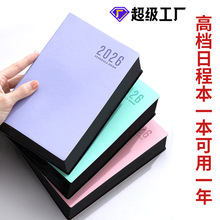 2026年日程本每日一页效率手册记事本笔记本定制LOGO礼盒套装