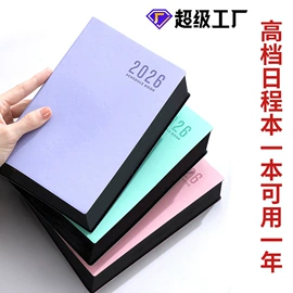 笔记本记事本;活页本;中性笔