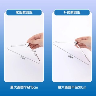 Deli metal compasses junior high school students compasses suit senior high school entrance examination geometry teaching examination standard primary school students compasses