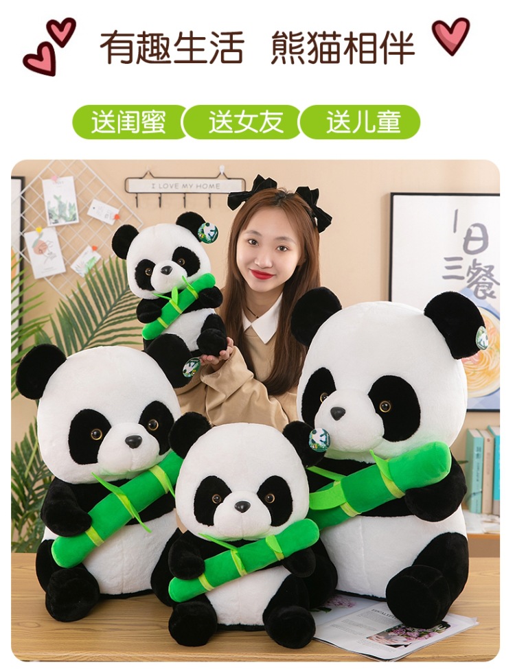 竹叶熊猫 (15).jpg