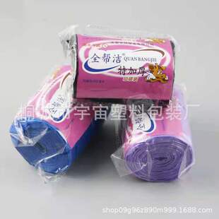 Garbage Bag Large and Small Color New Material Thickened Point Break Home Office Environmental Protection Flat Mouth Rolled Black Garbage Bag
