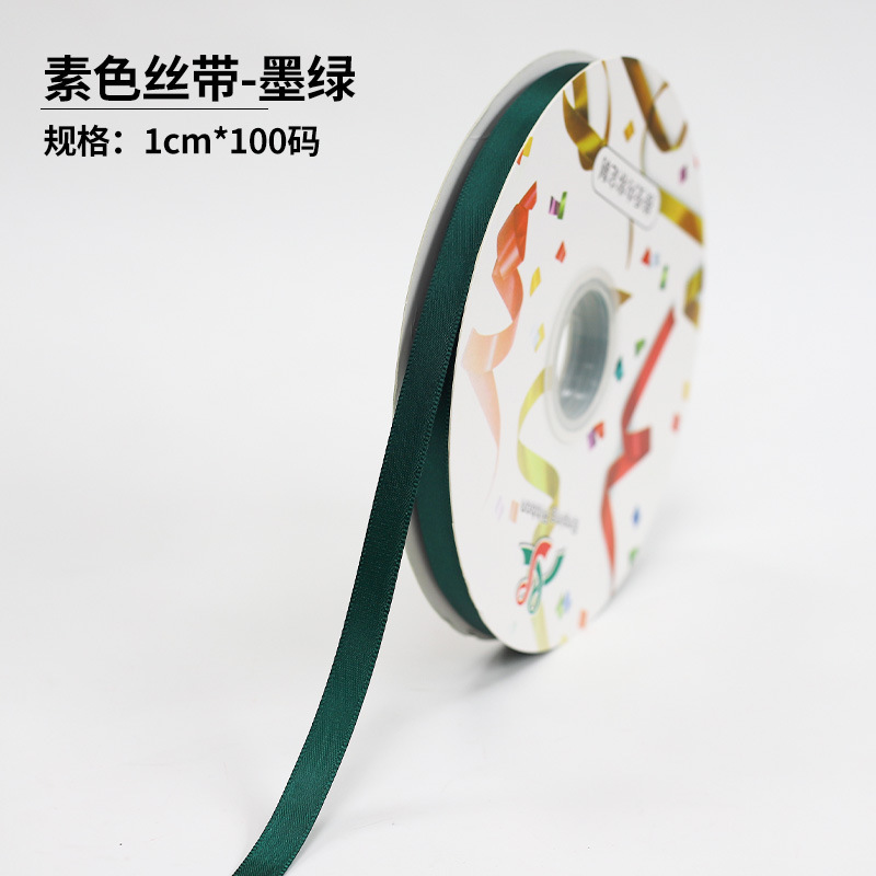 Fishtail hilo cinta flor hornear embalaje borde ramo pastel embalaje cinta arco onda cinta al por mayor