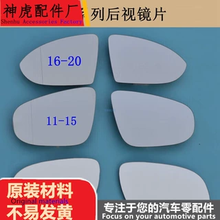 严适用03-21款大众途安L新老途安后视镜镜片加热倒车镜反光镜玻璃