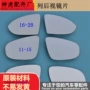 途安大众加热玻璃倒车镜