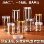 圆形pet酸奶塑料罐