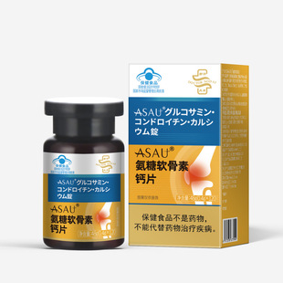 Ұ�����ASAU@����ܛ�����}Ƭ120Ƭ/���{ñ����Ʒ����������