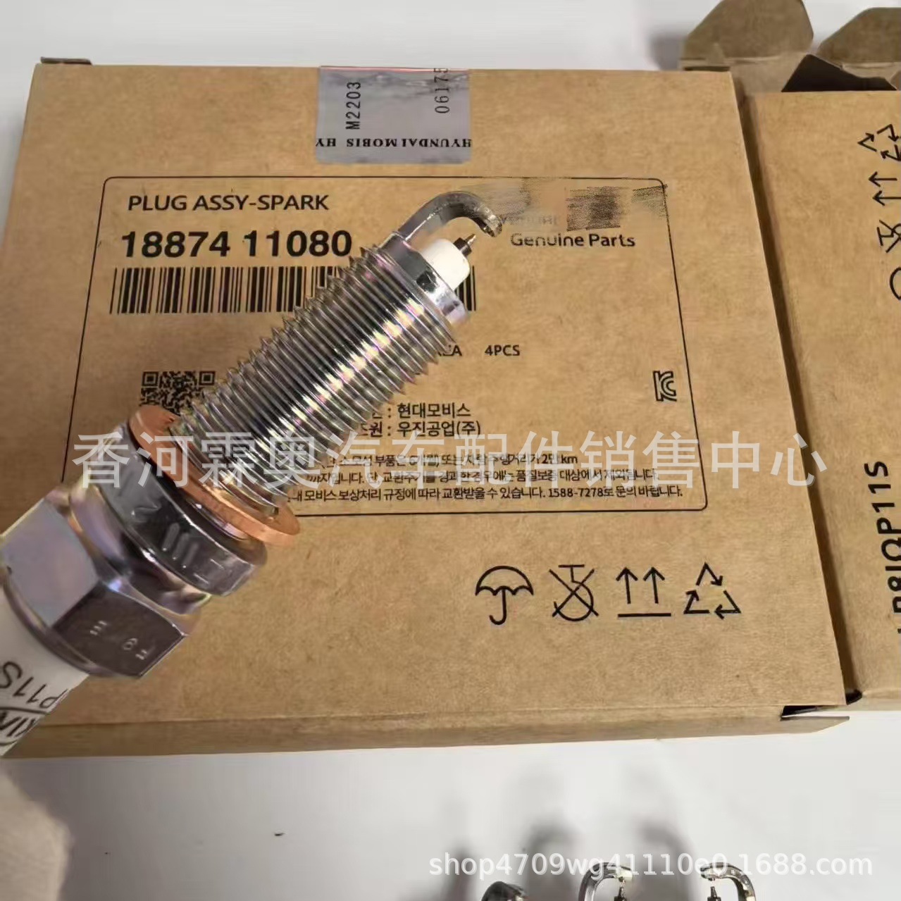Alta calidad al por mayor enchufe de chispa de oro de aluminio de aluminio original18874 - 11080 / 1887411080