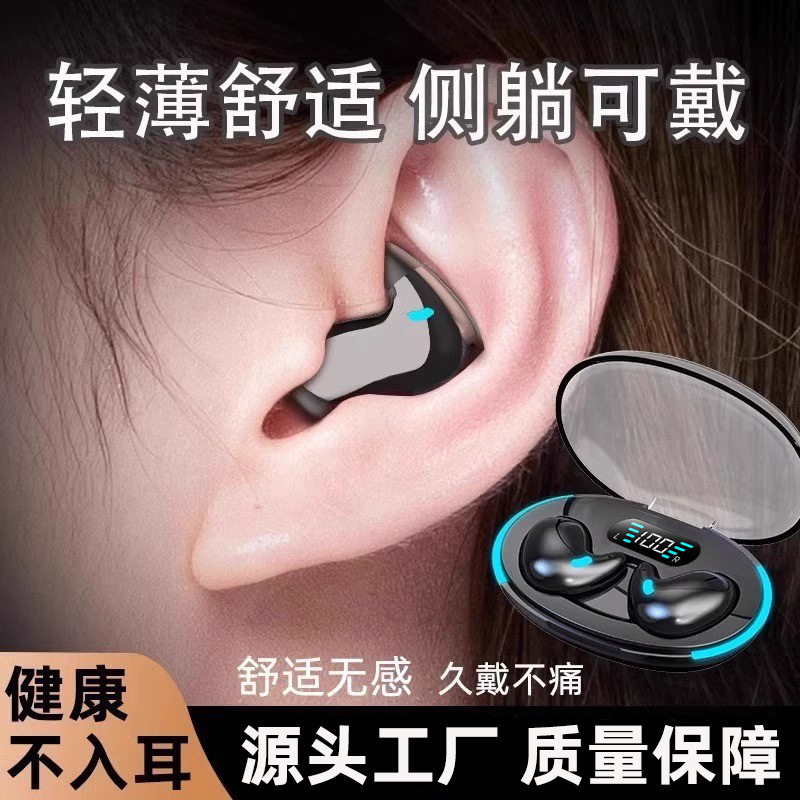 Source Factory Bluetooth Earphones Wireless On-Ear Bone Conduction Mini Sleep Digital Display Export Cross-Border Gaming Universal Source Factory Bluetooth Earphones Wireless On-Ear Bone Conduction Mini Sleep Digital Display Export Cross-Border Gaming Universal