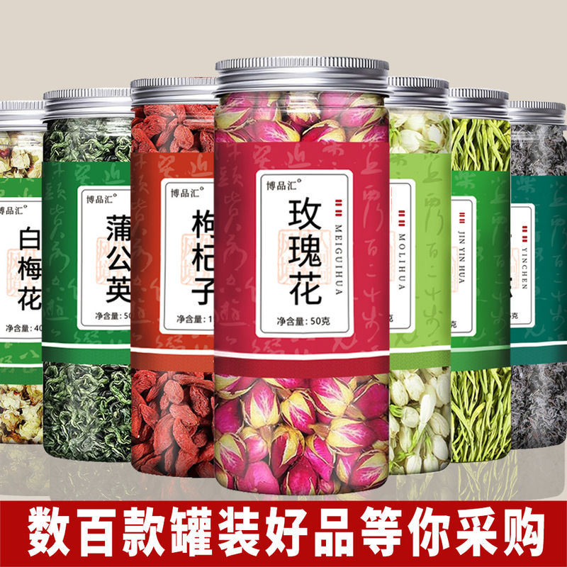 缶詰花茶、瓶詰め単品ハーブティー配合、レモンローゼル、菊、ごぼう根、クコ茶、卸売|undefined