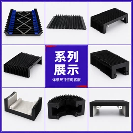 机床护罩;拖链;其他机床附件