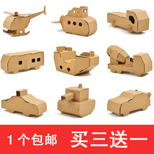 С��܇���σ�ͯ�ֹ����м��䷿��ģ�ͼ���diy�׃��@�����w�Cźɫ