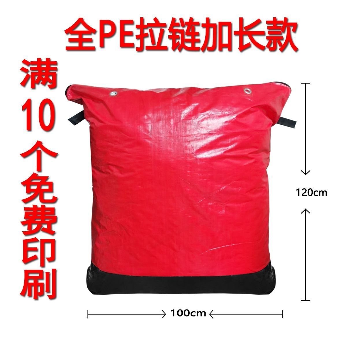 Zipper Zhongtong Yuan Yun Da Shentong Express Big grosor impermeable empaque logístico bolsa de transporte de transporte ecológico