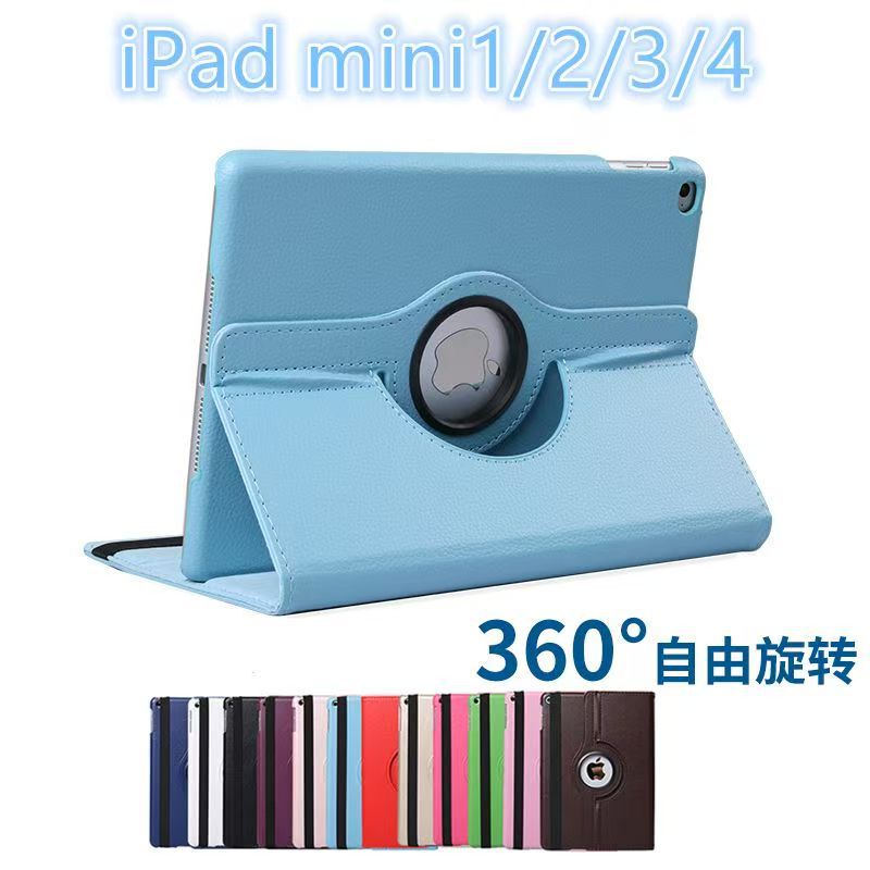 Apple iPad Mini2/3 Protective Case 1490 Shell A1432 Tablet Case Mini4/5 Rotating Leather Case in Stock Apple iPad Mini2/3 Protective Case 1490 Shell A1432 Tablet Case Mini4/5 Rotating Leather Case in Stock