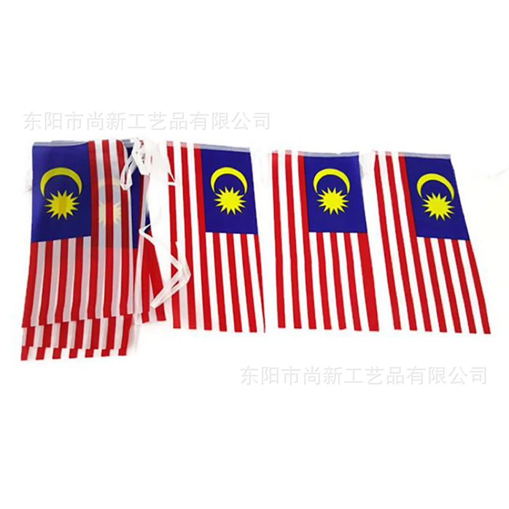 Malaysia flag string flag (vertical)