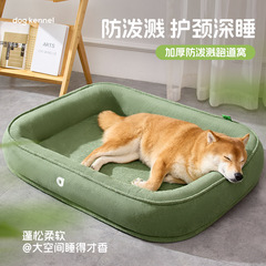 新型四季通用犬の巣を厚くして、滑走路の猫の巣を広げて、犬のマットのペットの巣を解体してクロスボーダーすることができます。