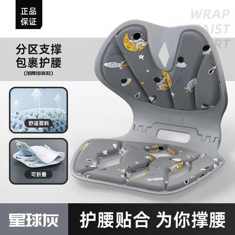 护腰坐垫办公室腰靠垫靠背垫床上喂奶工位久坐神器座椅靠背椅腰托|undefined