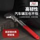 Delixi pipe wrench adjustable wrench F type pipe wrench flexible wrench multi-functional large opening multi-purpose thick pipe wrench