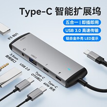 新品typec拓展坞hub转接头60W快充转接器USB转3.5mm音频集成线