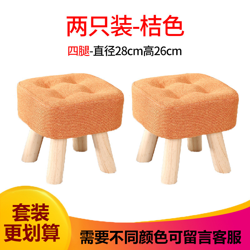 Taburetes de tela creativos pequeños taburetes caseros adultos sofá taburetes sala de estar dormitorio red roja taburetes de madera sólida silla pequeña