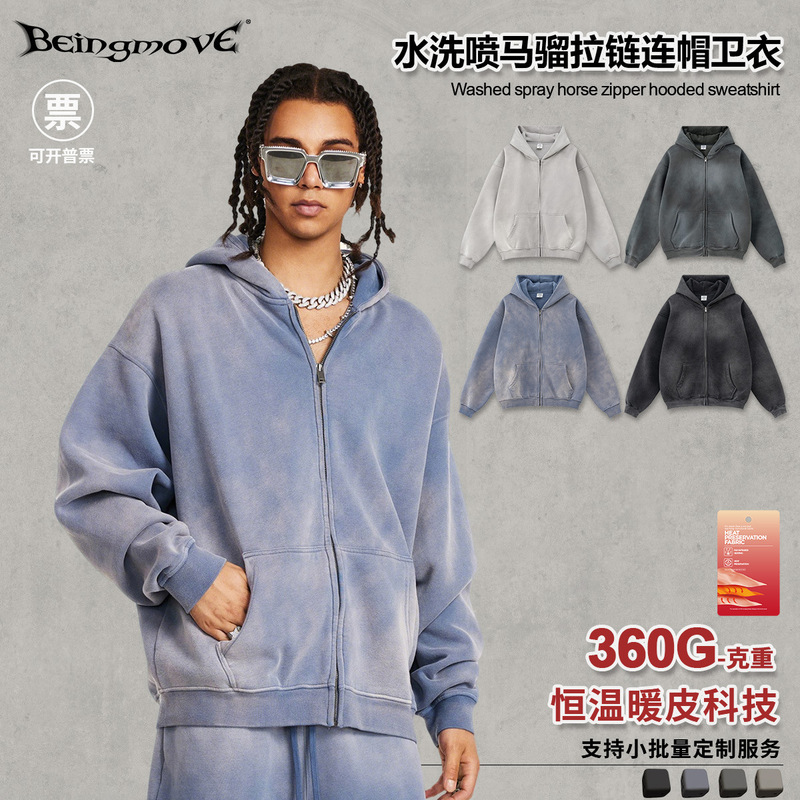 2025 Autumn American High Street Retro High Quality Washed Distressed Large Size Hooded Sweatshirt Men's Zipper Cardigan Jacket