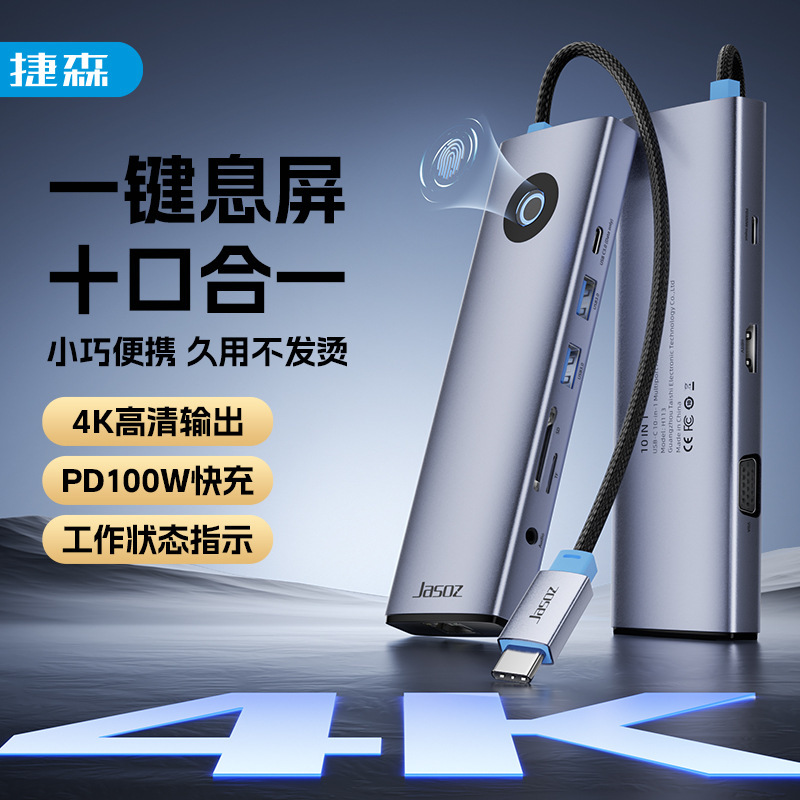 Typec docking station USB C expander laptop branch HUB 3.0 multi-function HUB with network port Typec docking station USB C expander laptop branch HUB 3.0 multi-function HUB with network port