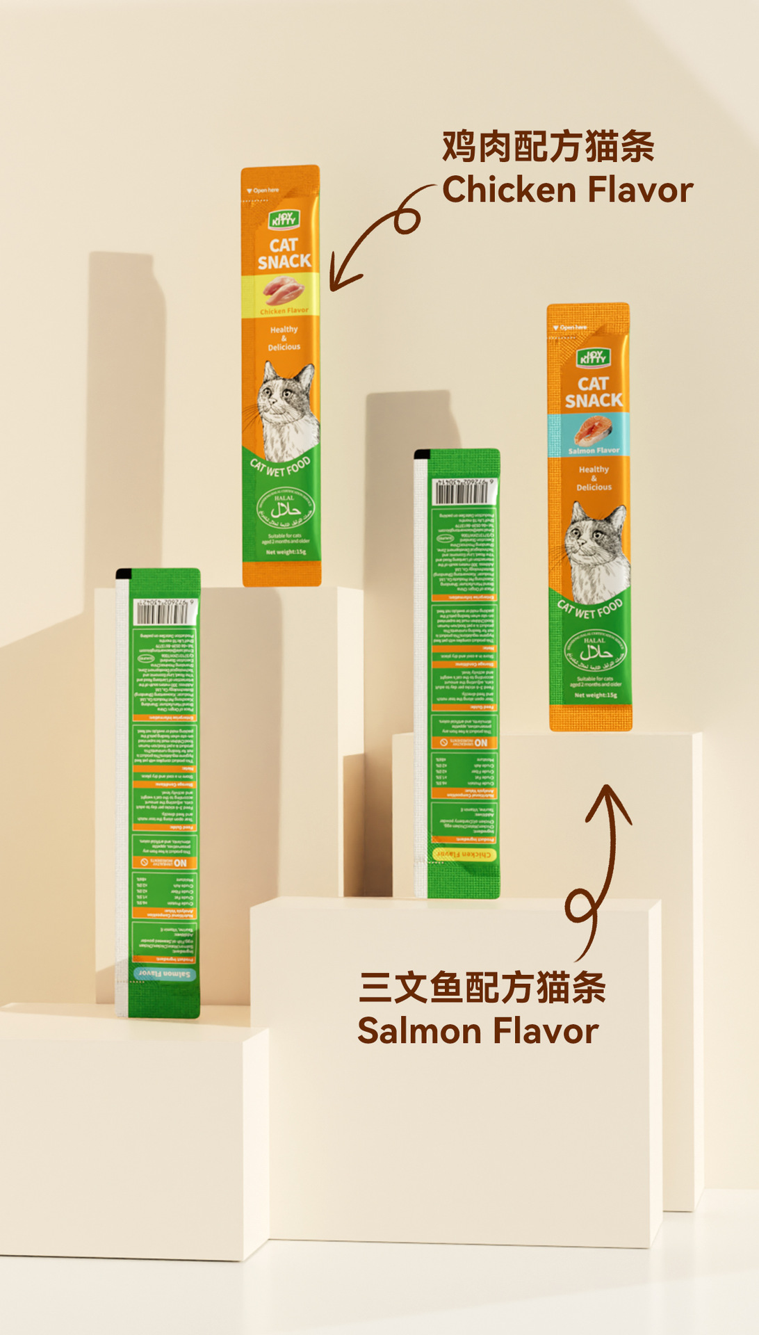 Cat food sticks 猫条批发鸡肉三文鱼零食猫条猫咪湿粮东南亚跨境-阿里巴巴
