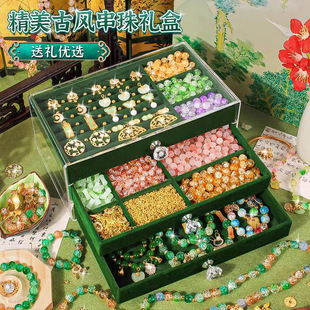 Chinese Style Ancient Style Colorful Glass Beads Versatile Kidsren's DIY Princess Birthday Gift Toy Beaded Jewelry Set