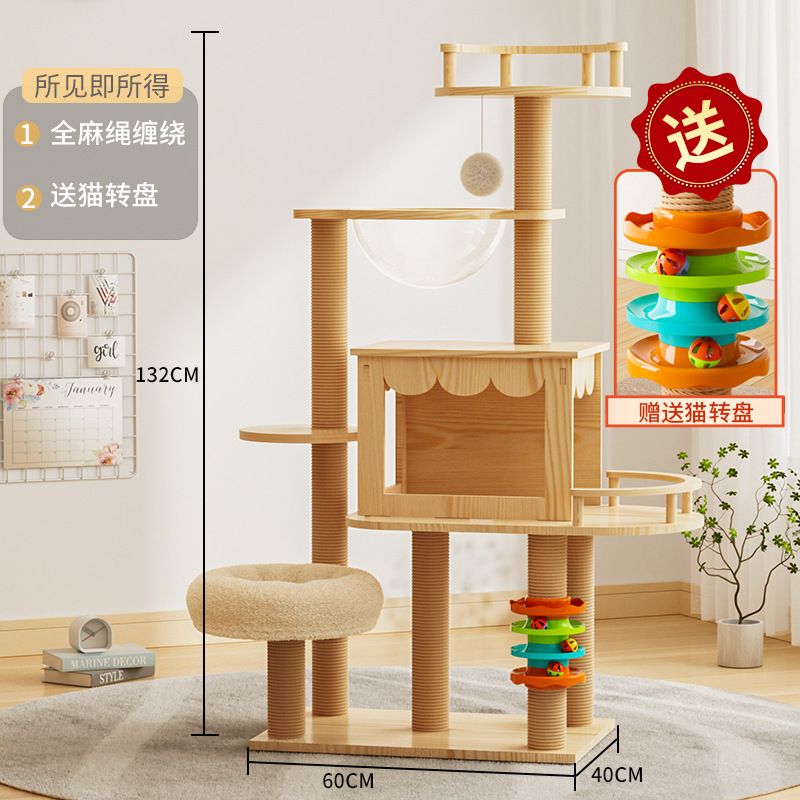 b16의 새로운 업그레이드에는 [자가 해소 고양이 회전목마] 전체 대마 밧줄 긁기 기둥이 함께 제공됩니다.