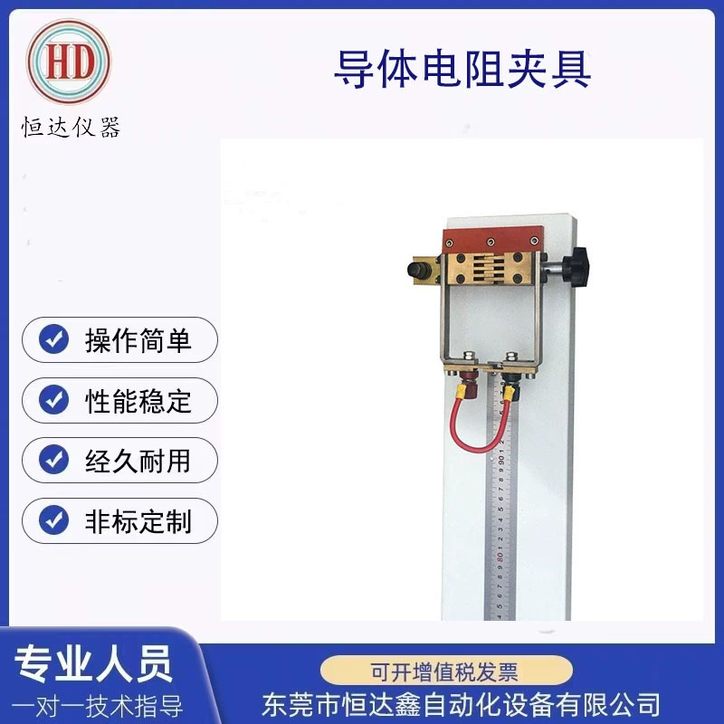 Зажим для измерения сопротивления постоянному току, аксессуары для тестера низкого сопротивления постоянного тока, медный проводной зажим, длина 1m
