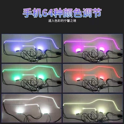 Controlled Car Atmosphere Light, Panel (Dashboard) işıqlandırması