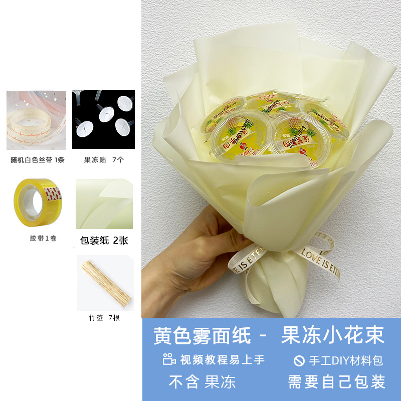 노란색 (젤리 꽃다발 소재 패키지) 에는 조명이 포함되어 있지 않습니다.