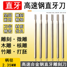 ΢��늄����C��̵��^ֱ���˵�㊵�����䓴�ĥ������^ֱ���2.35