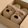 Кофейный