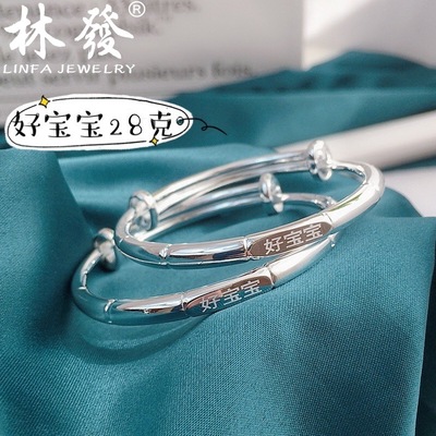 竹节宝宝手镯 足银999好宝宝聪明伶俐儿童银镯子健康快乐款周岁礼|ms