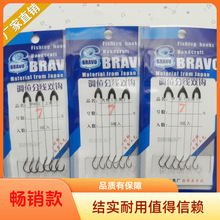 大力马子线双钩成品耐磨防咬带分叉器防缠绕调位双钩分叉钩渔具