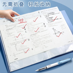 A3 Student Artwork Storage Bag, Transparent Moisture-Proof Large Capacity Sketchbook Portfolio
